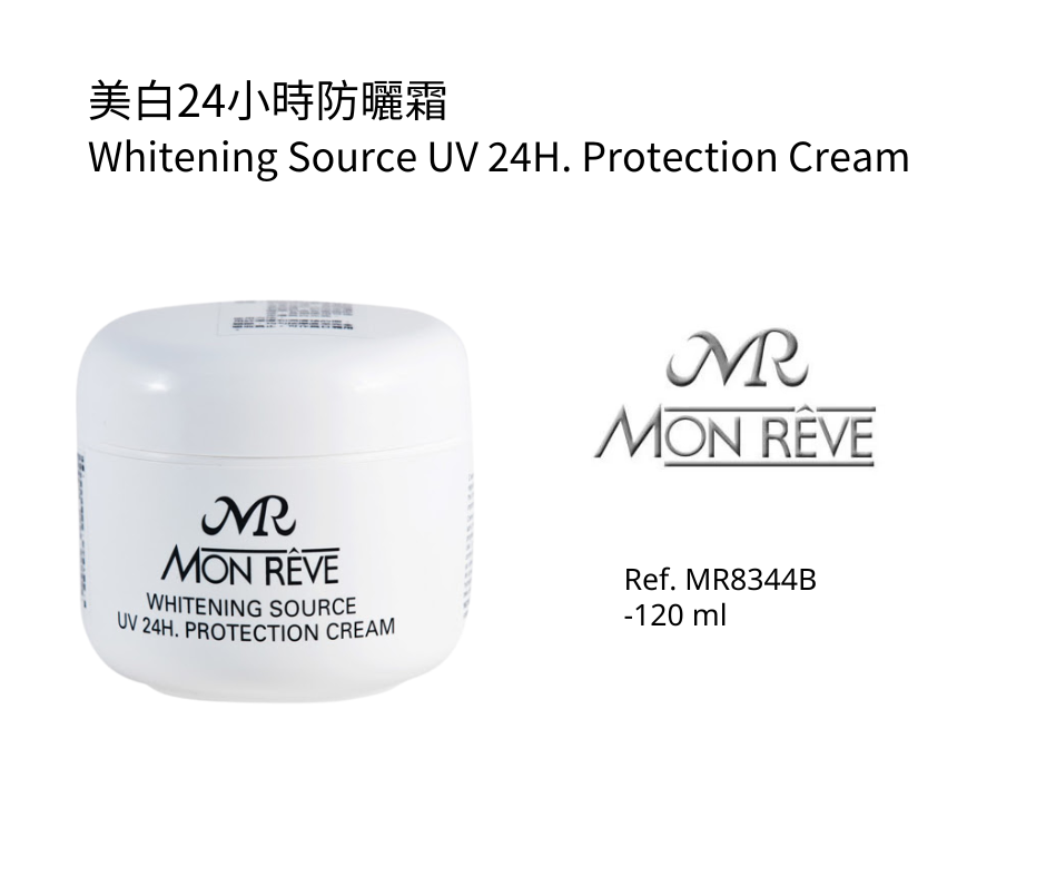 美白防晒霜120ml