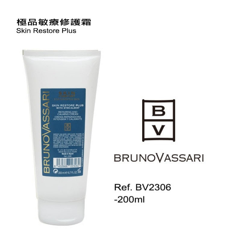 敏療倍效修護霜 200ml(如需購買請與客服聯絡)