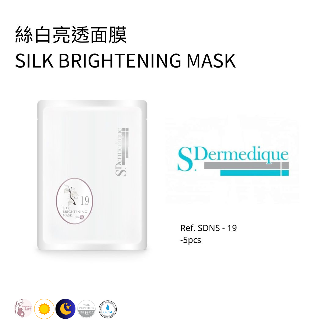 絲白亮透面膜