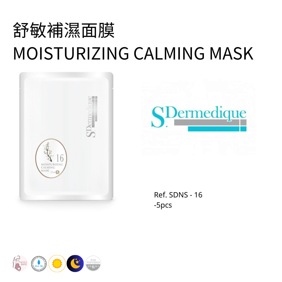 舒敏補濕面膜