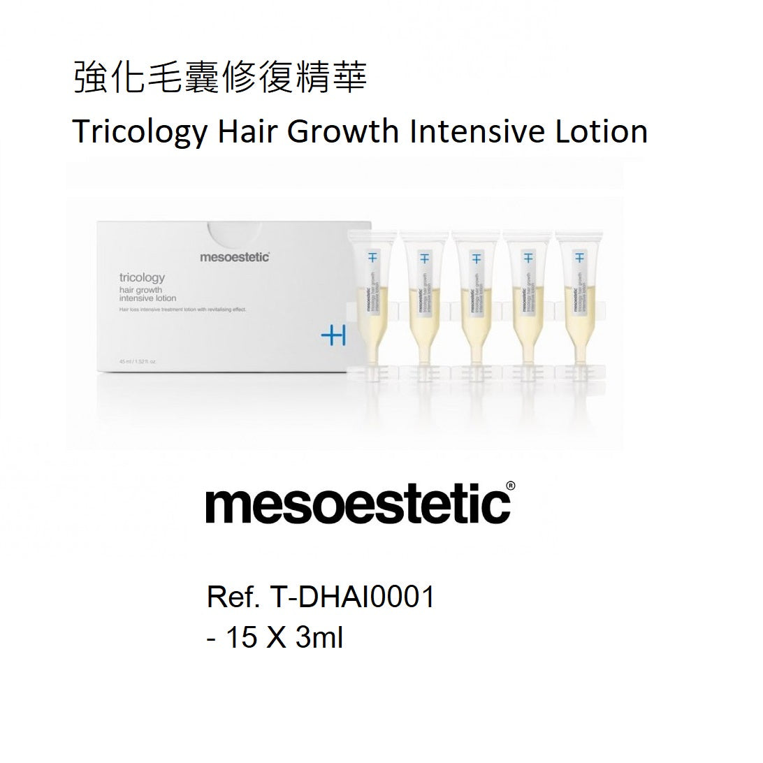 強化毛囊修復精華