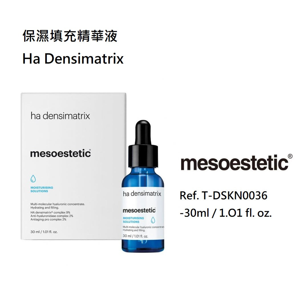 4HA保濕填充精華 30ml