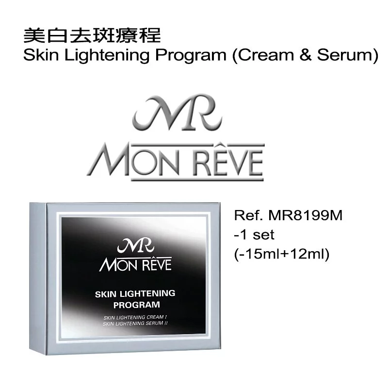 Skin Lightening Program Cream and Serum