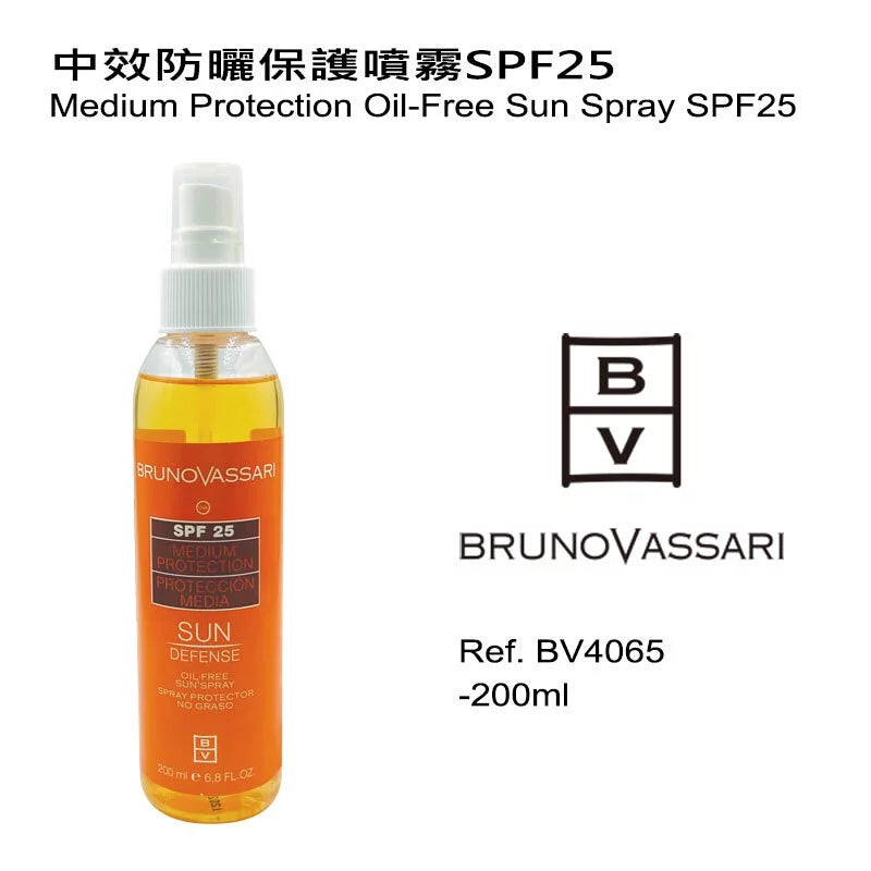中效防晒保护喷雾SPF25 200ML