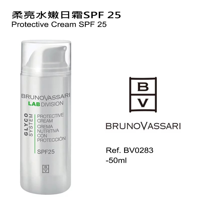 柔亮水嫩日霜SPF25 50ML(如需購買請與客服聯絡)