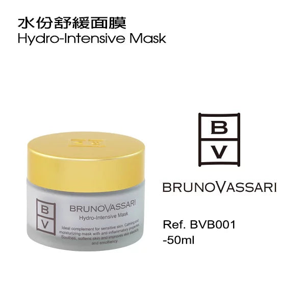水份舒緩面膜 50ml(如需購買請與客服聯絡)