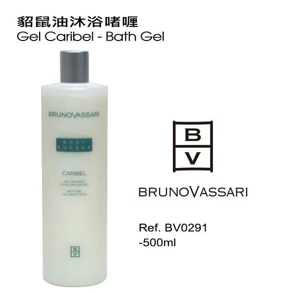 貂鼠油沐浴啫喱 500ML(如需購買請與客服聯絡)