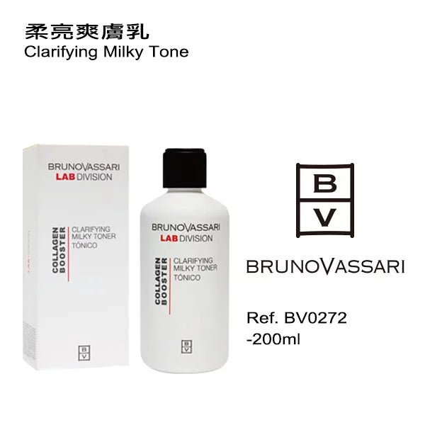 柔亮爽肤乳(客用装) 200ML