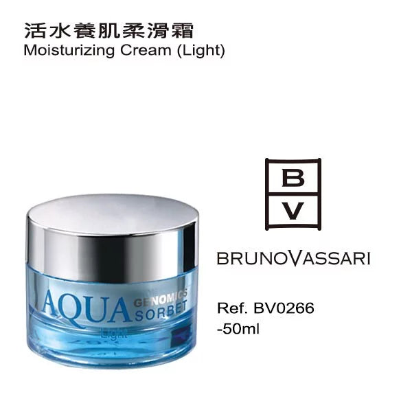 活水養肌柔滑霜 50ML(如需購買請與客服聯絡)