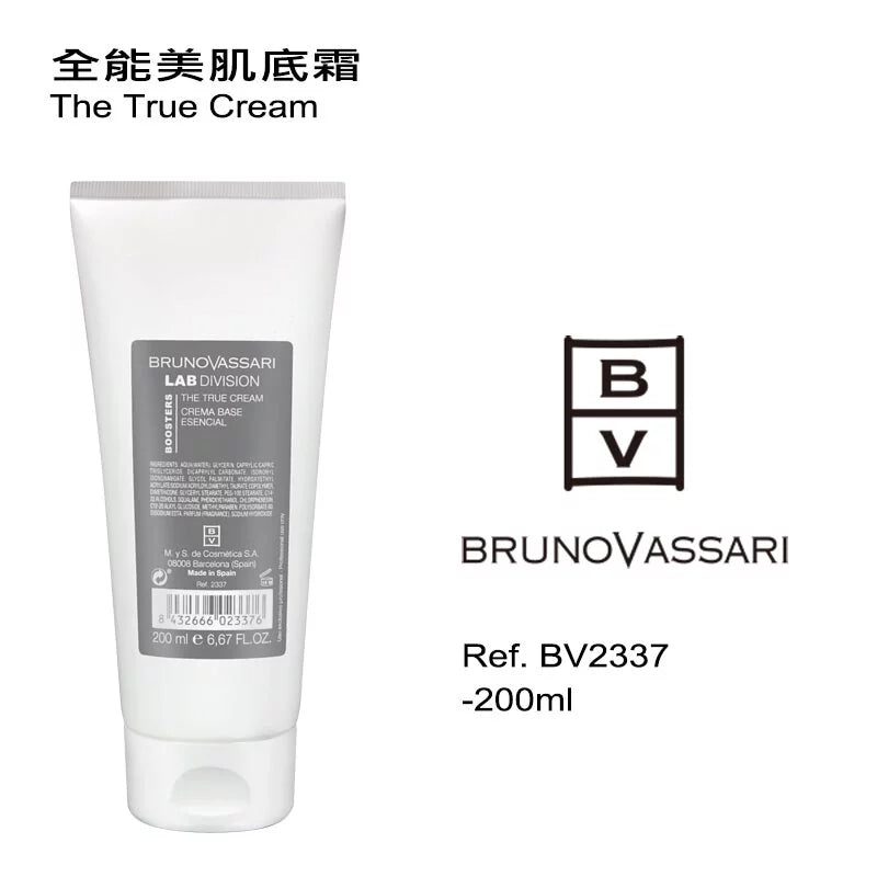 全能美肌底霜 200ML(如需購買請與客服聯絡)