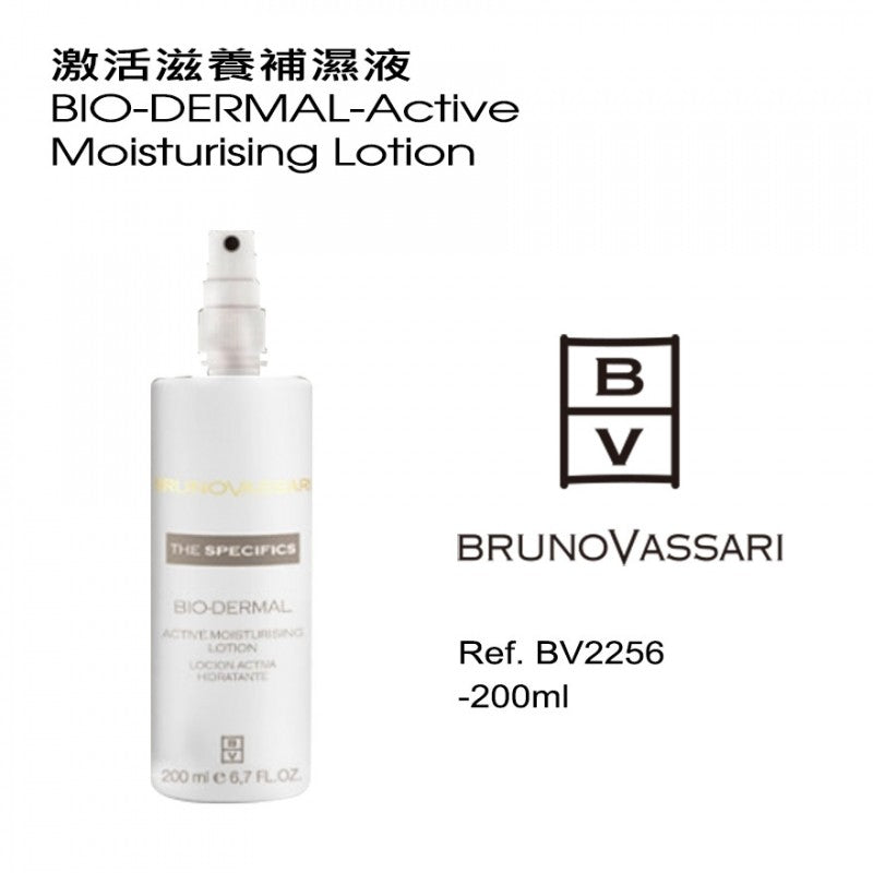 激活滋养补湿液200ml