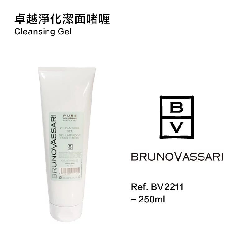 卓越净化洁面啫喱250ml