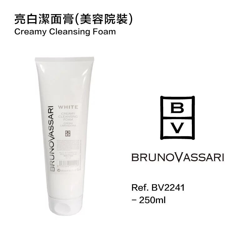 亮白洁面膏( 美容院装) 250ML
