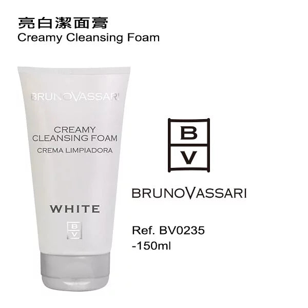 亮白洁面膏150ML