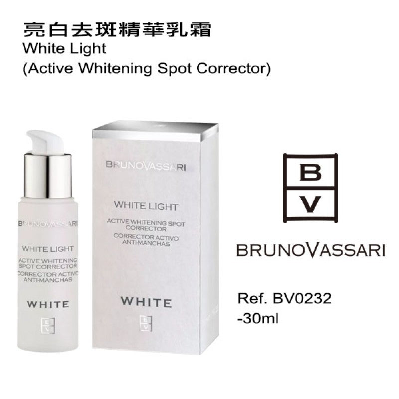 亮白去斑精華乳霜(如需購買請與客服聯絡)
