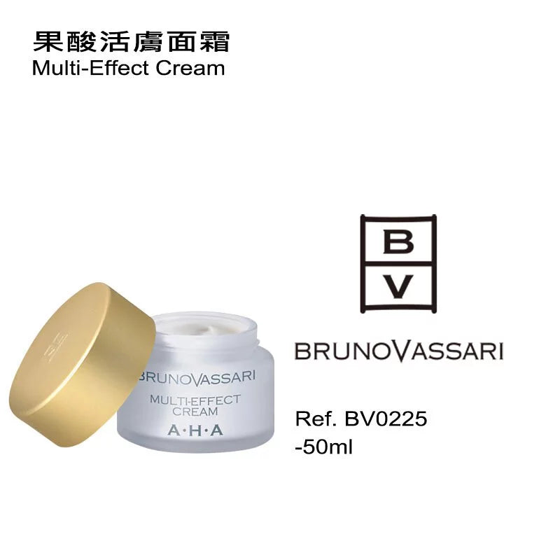果酸活膚面霜 50ML(如需購買請與客服聯絡)