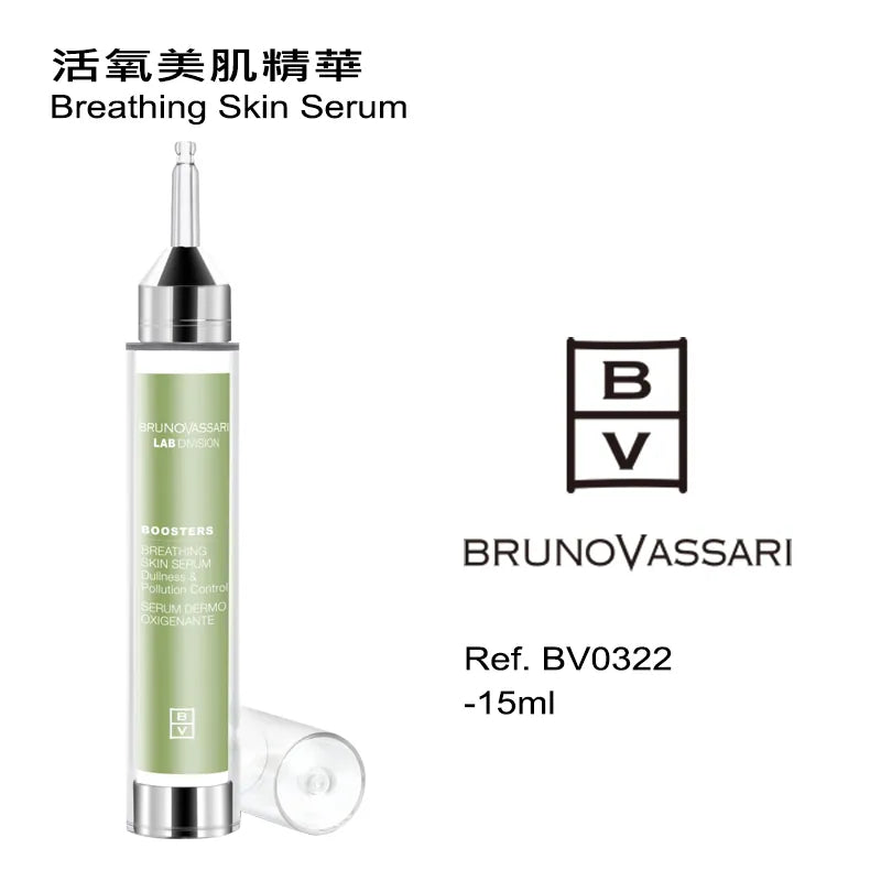 活氧美肌精華 15ML(如需購買請與客服聯絡)