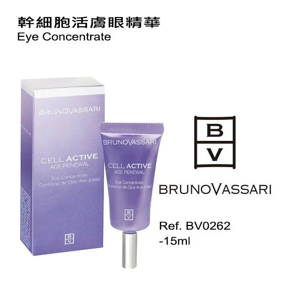 幹細胞活膚眼精華 15ML(如需購買請與客服聯絡)