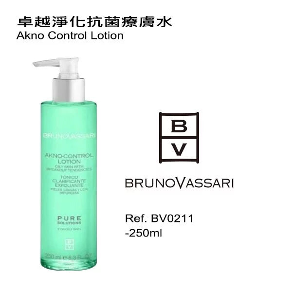 卓越净化抗菌疗肤水250ml