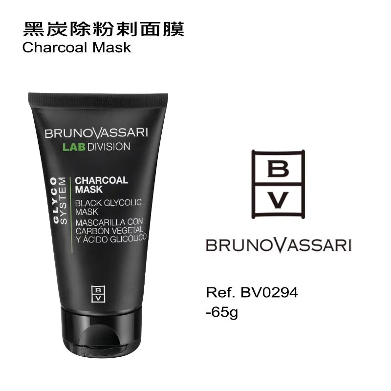 黑炭除粉刺面膜 65g(如需購買請與客服聯絡)