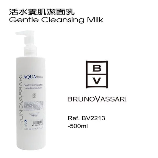 活水养肌洁面乳500ML (美容院装)
