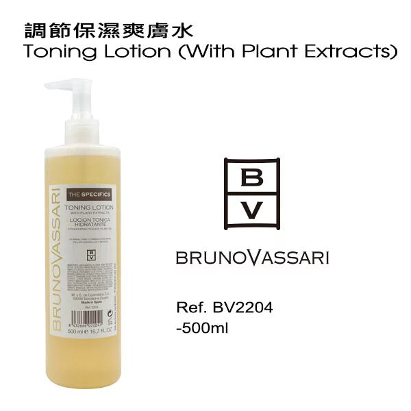 调节保湿爽肤水500ML (美容院装)