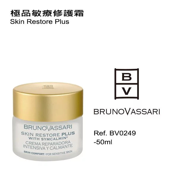 敏療倍效修護霜 50ml(如需購買請與客服聯絡)