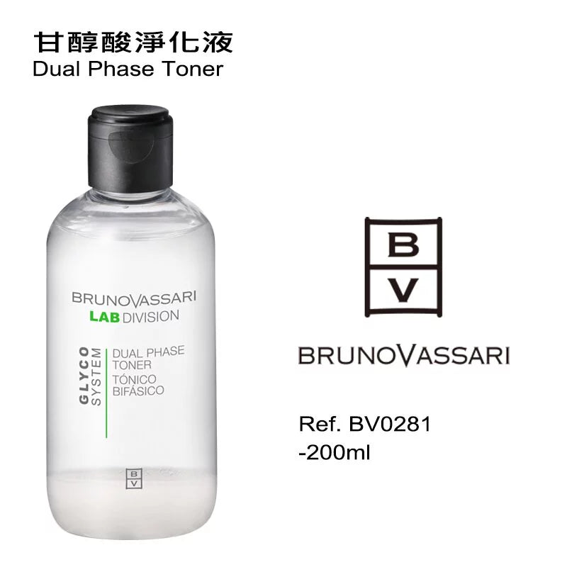 甘醇酸净化液200ML