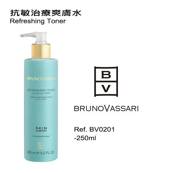 抗敏治疗爽肤水250ML