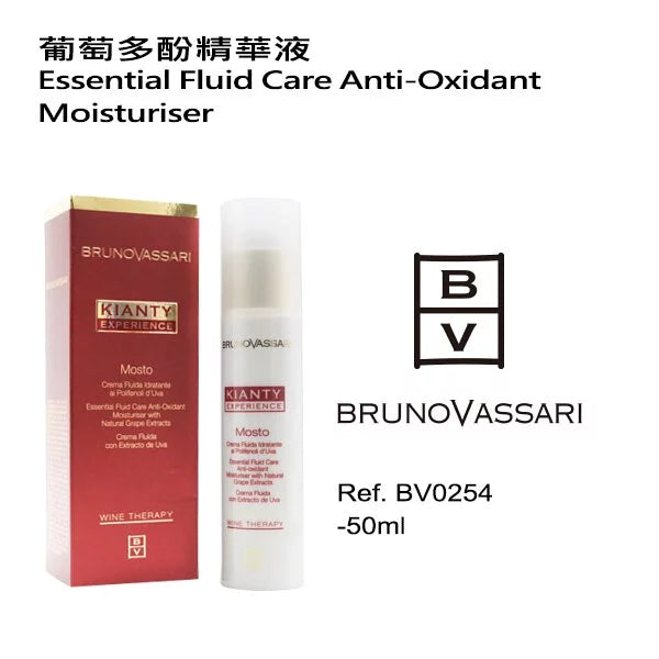 葡萄多酚活肌精華乳 50ml