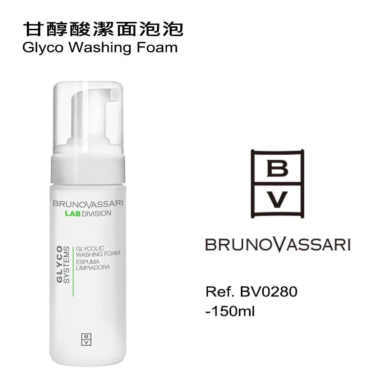 甘醇酸洁面泡泡150ML