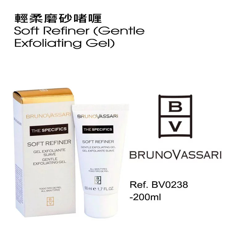 轻柔磨砂啫喱200ML