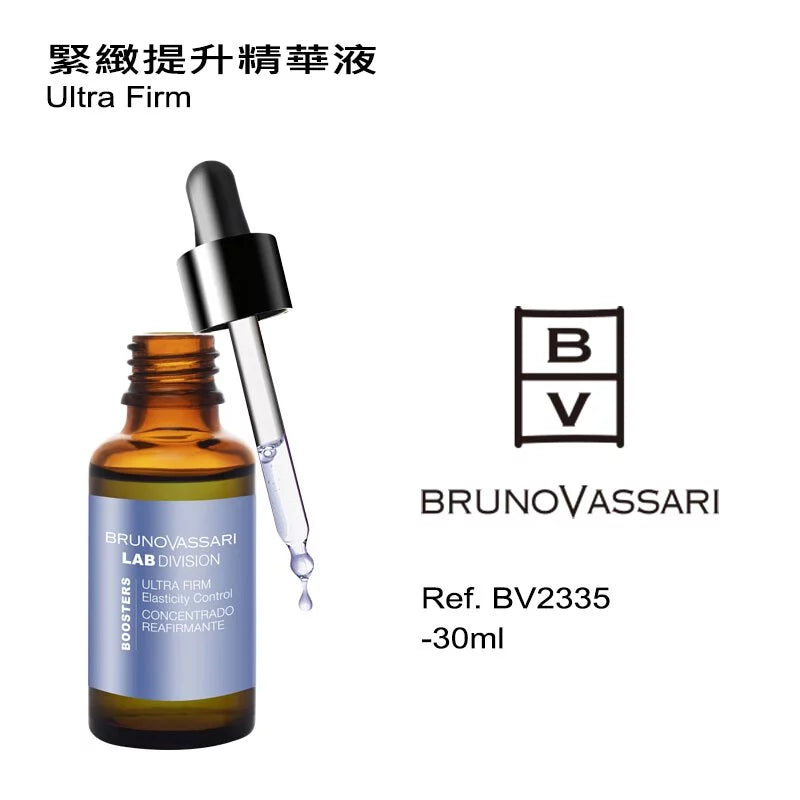 緊緻提升精華液 30ML(如需購買請與客服聯絡)