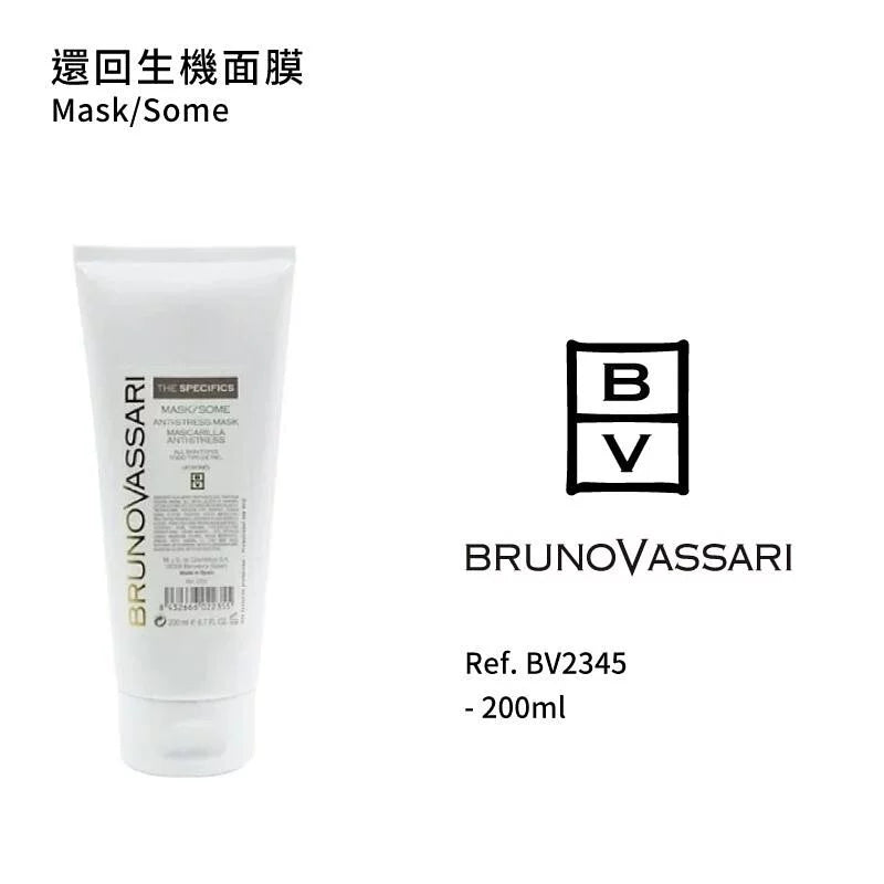 還回生機面膜 200ML(如需購買請與客服聯絡)
