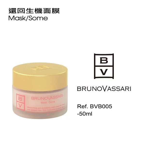 還回生機面膜 50ML(如需購買請與客服聯絡)