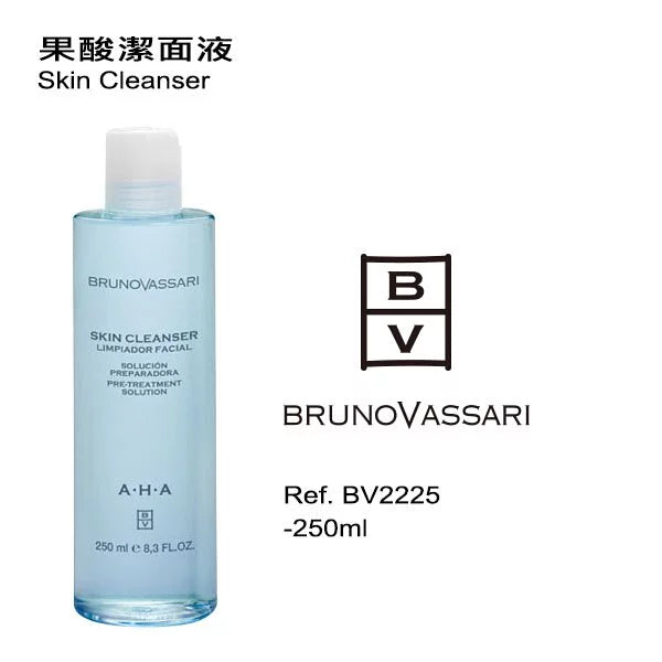 果酸洁面液(客用装) 250ML