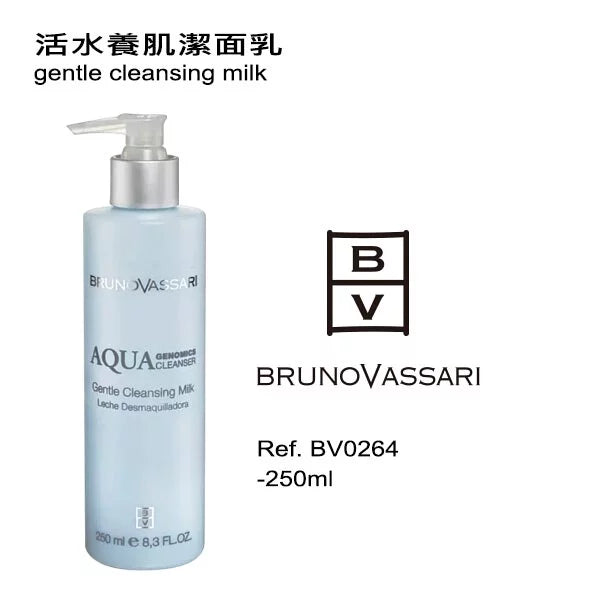 活水养肌洁面乳(客用装) 250ML