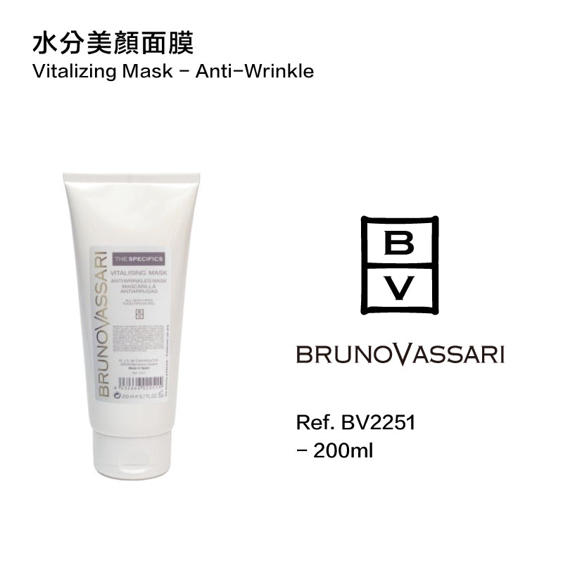水分美顏面膜(如需購買請與客服聯絡)