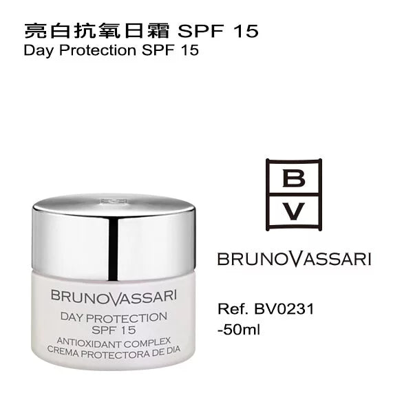 亮白抗氧日霜SPF15