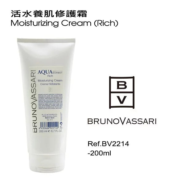 活水養肌修護霜 200ML