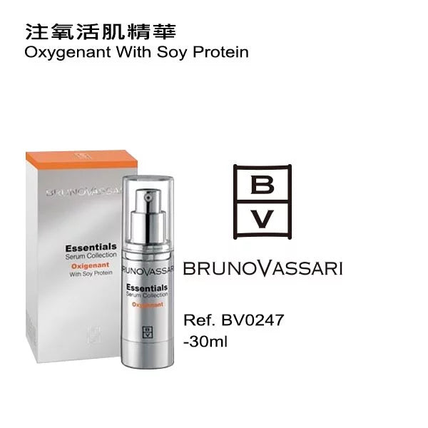 注氧活肌精華 30ML(如需購買請與客服聯絡)