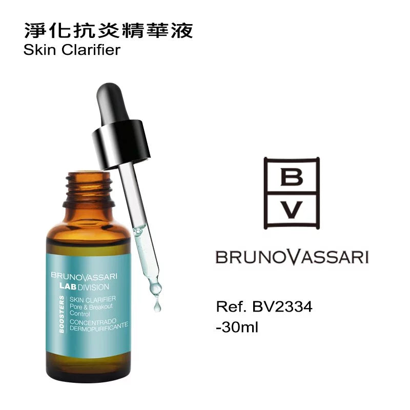 淨化抗炎精華液 30ML(如需購買請與客服聯絡)
