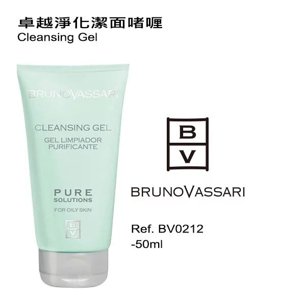 卓越净化洁面啫喱150ml