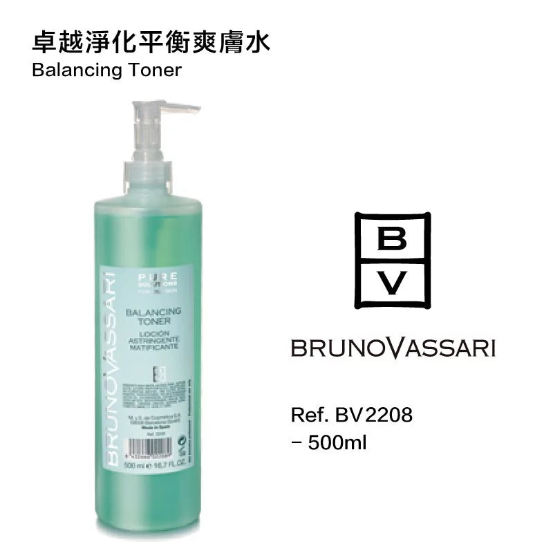 卓越净化平衡爽肤水500ml