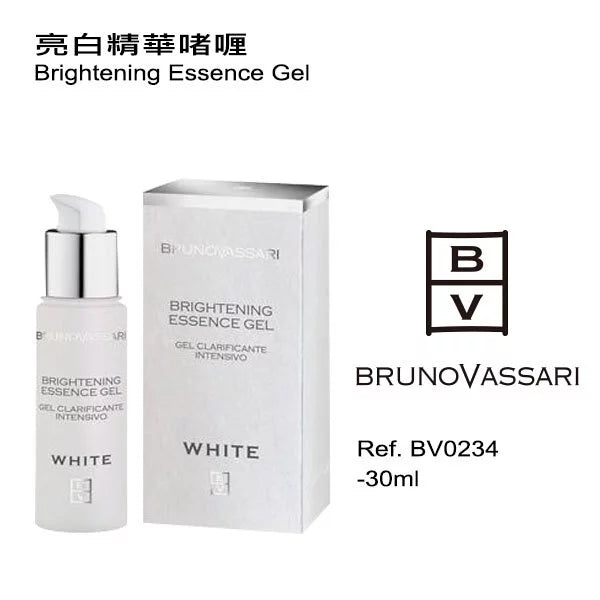亮白精華啫喱 30ML(如需購買請與客服聯絡)