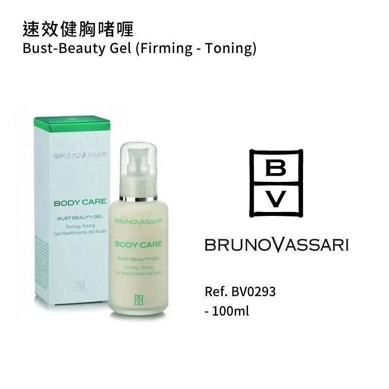 速效健胸啫哩(如需購買請與客服聯絡)