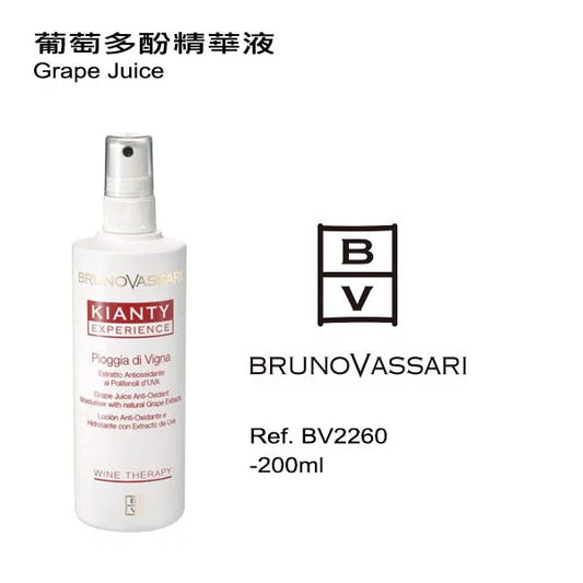葡萄多酚精華液 200ML