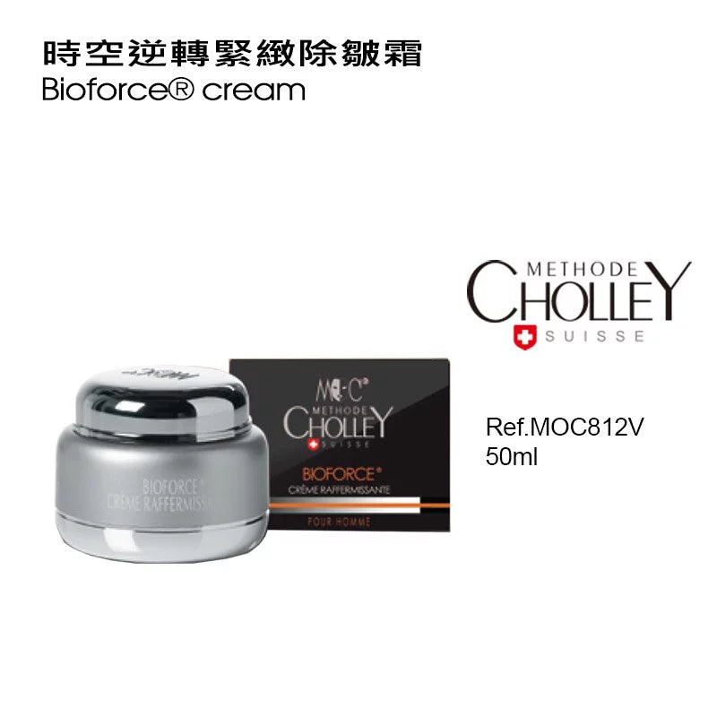 时空逆转紧致除皱霜50ml