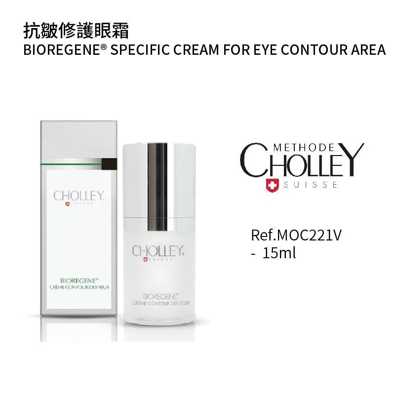 抗皱修护眼霜15ml