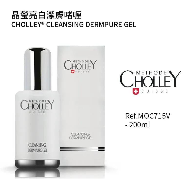 晶莹亮白洁肤啫喱200ML